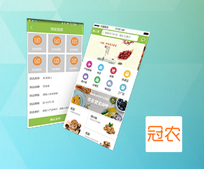 沭阳APP开发案例-水果商城