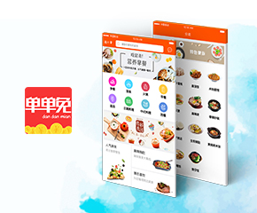 沭阳APP开发案例-返利商城