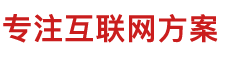 沭阳软件APP开发公司