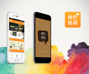 沭阳小程序制作案例-教育培训