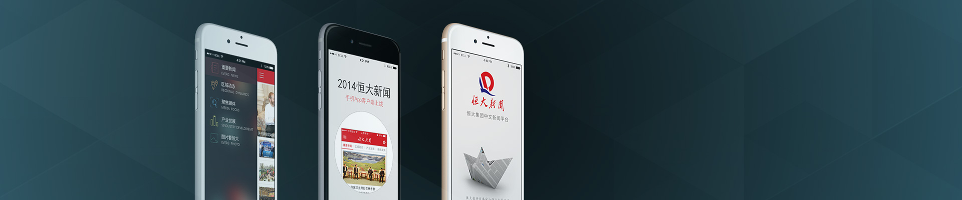 嘉兴手机网站开发，html5 web app开发服务
