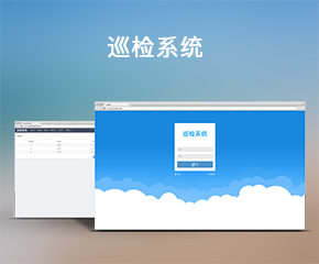 沭阳软件开发案例-安全管理