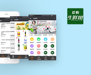 卡塔尔世界杯BOB综合体育APP首页小程序制作案例-旅游