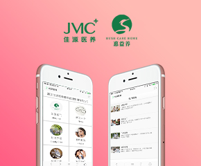 沭阳小程序制作案例-企业官网